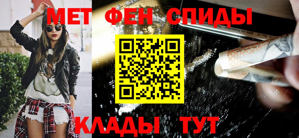 Амфетамин VHQ Мурино