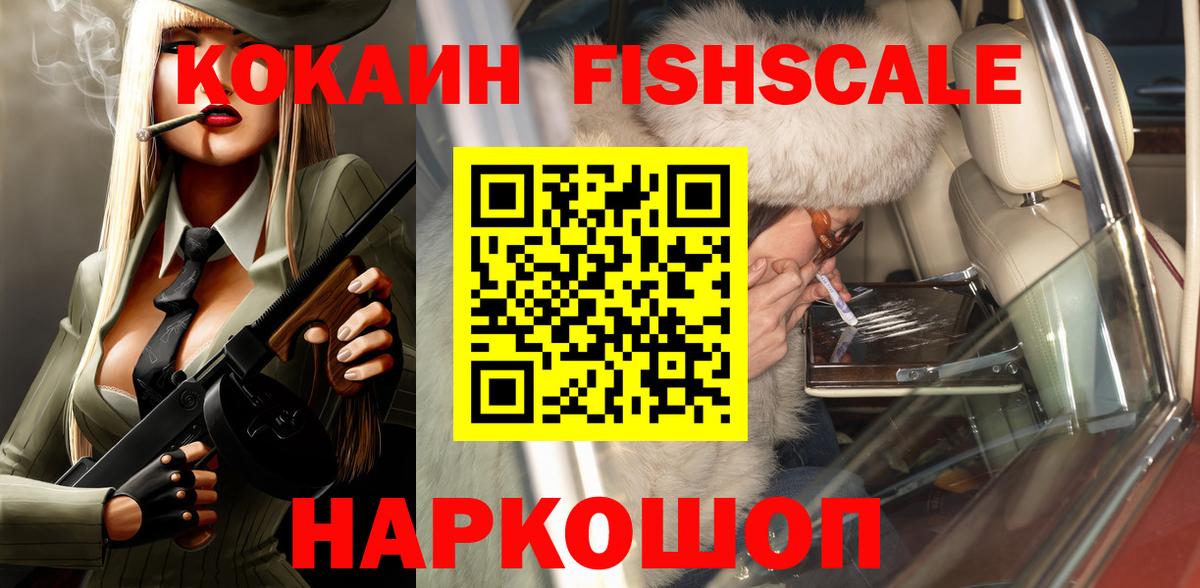 КОКАИН 97% Мурино