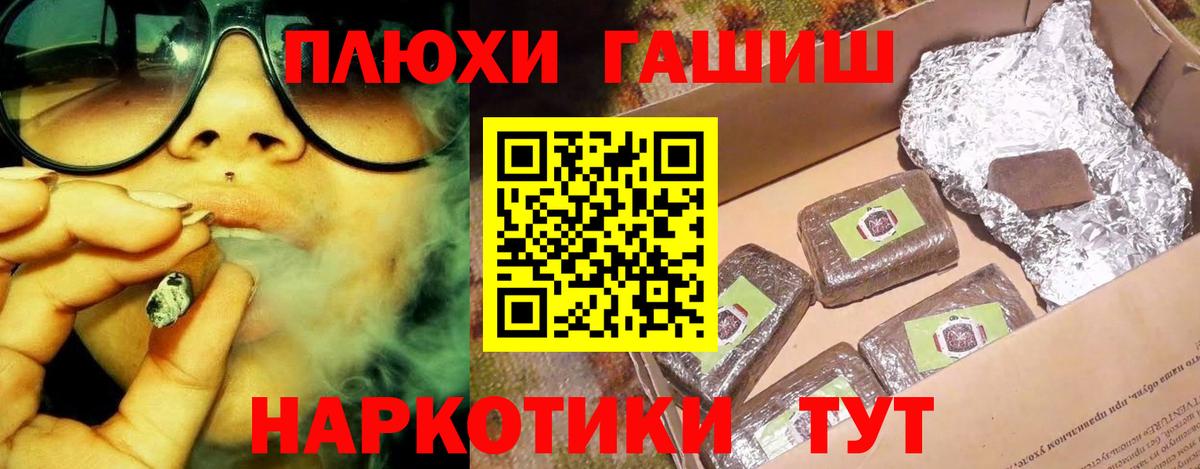 Гашиш ice o lator  ГАШИШ  Гашиш hashish  Мурино  Вход с VPN 