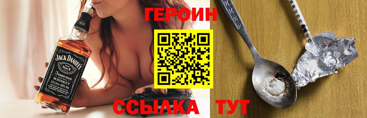 Героин Афган Мурино