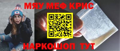 ешки Гусиноозёрск