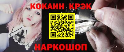 меф Гусь-Хрустальный