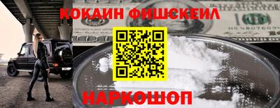 амфетамин Гусев