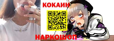 амфетамин Гусев