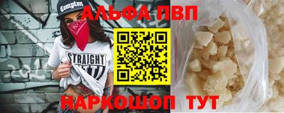 меф Гусь-Хрустальный