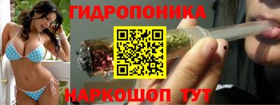 меф Гусь-Хрустальный