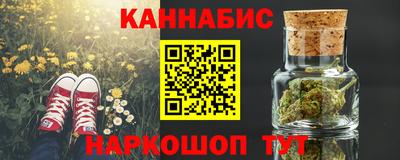 меф Гусь-Хрустальный