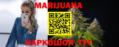 ешки Гусиноозёрск