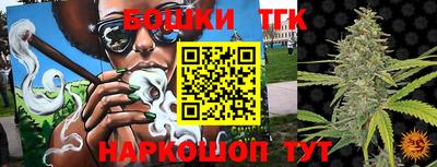 меф Гусь-Хрустальный