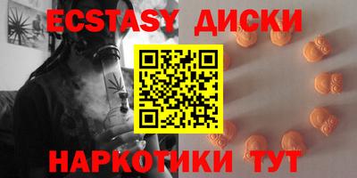 амфетамин Гусев