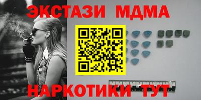 ешки Гусиноозёрск