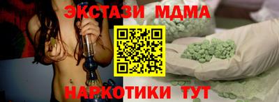 амфетамин Гусев