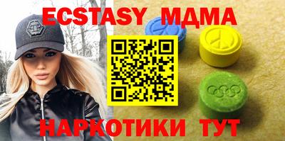 ешки Гусиноозёрск
