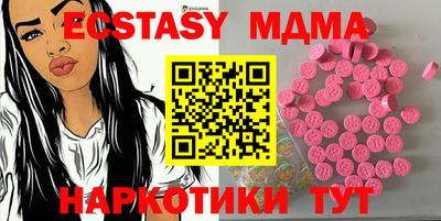 меф Гусь-Хрустальный