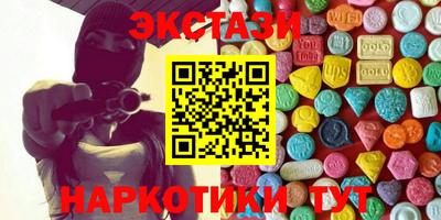 меф Гусь-Хрустальный