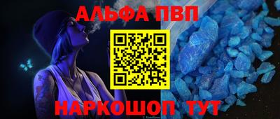 амфетамин Гусев