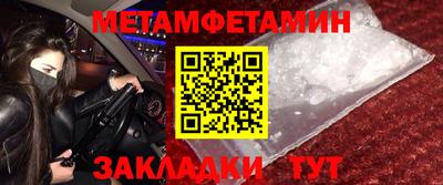амфетамин Гусев