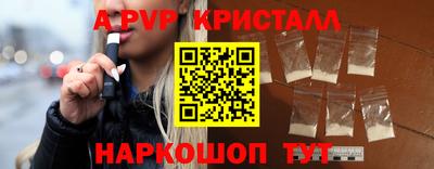 амфетамин Гусев