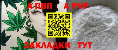 меф Гусь-Хрустальный