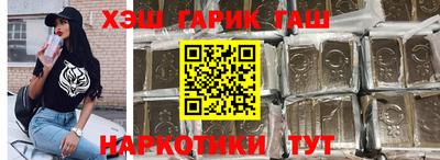 ешки Гусиноозёрск