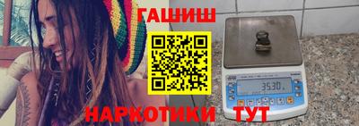 амфетамин Гусев