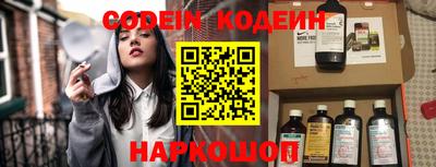 амфетамин Гусев