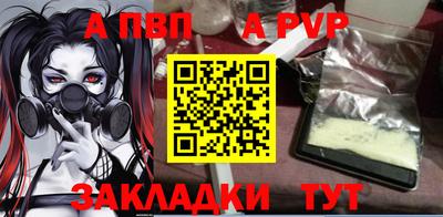 меф Гусь-Хрустальный