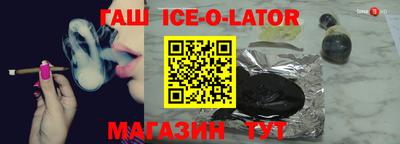меф Гусь-Хрустальный
