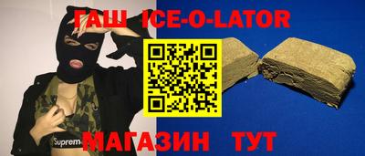 ешки Гусиноозёрск