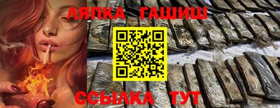 ешки Гусиноозёрск