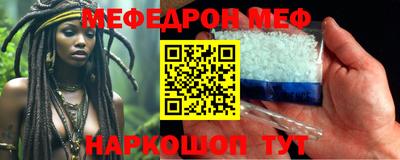 амфетамин Гусев