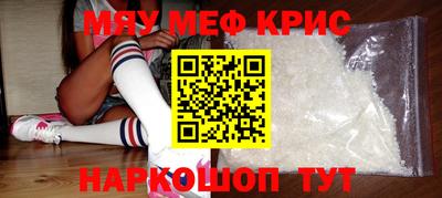 ешки Гусиноозёрск