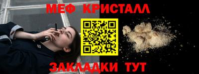 ешки Гусиноозёрск