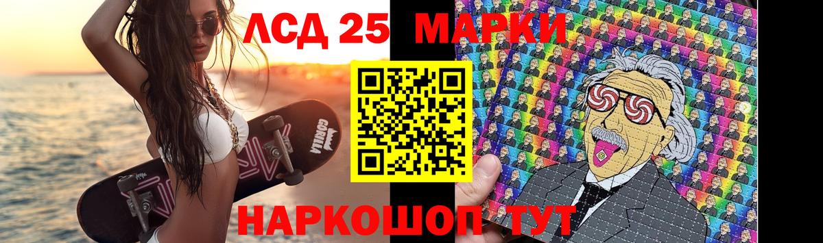 Лсд 25 экстази кислота Мурино
