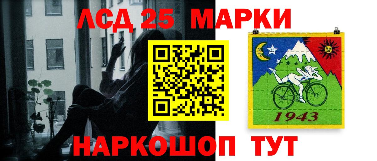 Лсд 25 экстази ecstasy  Вход с VPN  Лсд 25 экстази  Лсд 25 экстази кислота  Мурино 