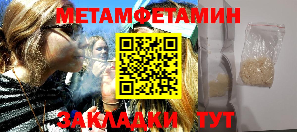Первитин витя Мурино