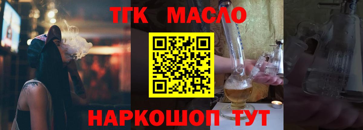 Мурино  ТГК концентрат  Вход с VPN 