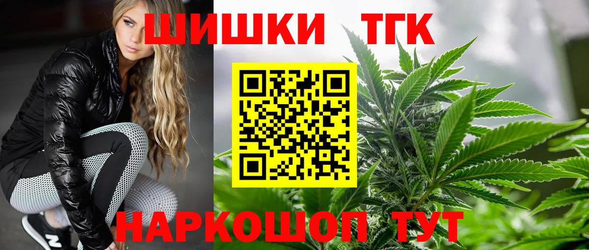 Марихуана White Widow  Каннабис SATIVA & INDICA  Бошки марихуана THC 21%  Марихуана сатива  Вход с VPN  Мурино 